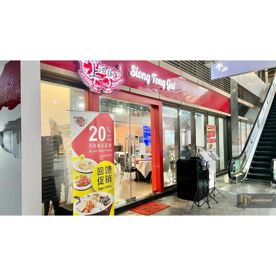 R&F Princess Cove By Homefort Suites جوهر بهرو المظهر الخارجي الصورة